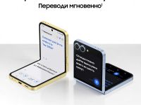 Смартфон Samsung