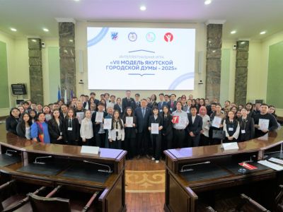 Награждены победители VII интеллектуальной игры «Модель Якутской городской Думы»