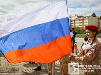 Исторический парк в Якутске отметит День государственного флага РФ
