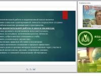 Воспитание в соответствии с ФГОС НОО для обучающихся с ОВЗ: содержание, модели, методики