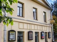 Санкт-Петербургский театр «Суббота»