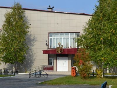 Ульт-Ягунский центр досуга и творчества