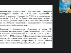 Формирование самооценки и самоконтроля у младших школьников в условиях ФГОС