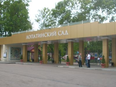 Центральный парк культуры и отдыха «Лопатинский сад» города Смоленска