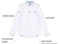 Сорочка трикотажная для мальчиков (regular fit)