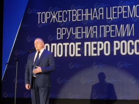 В Москве состоялась ежегодная церемония вручения премии "Золотое перо России"