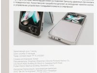 Чехол-накладка VLP