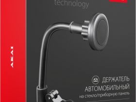 Держатель автомобильный Akai