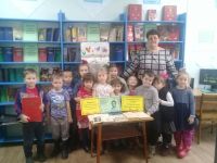 Новокрасавская сельская библиотека