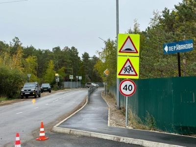 В Якутске после ремонта открыли подъездную дорогу к детскому туберкулезному санаторию