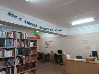 Корнеевская модельная библиотека – филиал № 23