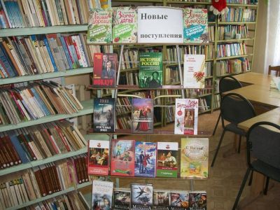 Верейковская сельская библиотека