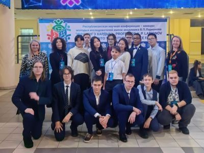 Мирнинские школьники достойно представили свои проекты на республиканской научной конференции в городе Якутске!