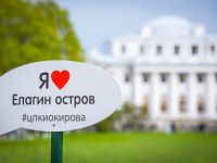 Центральный парк культуры и отдыха им. С. М. Кирова