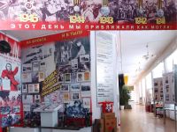 Амурский городской краеведческий музей