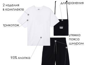 Комплект трикотажный для мальчиков: фуфайка (футболка), шорты