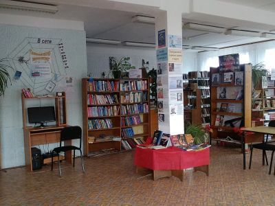 Китерминская библиотека