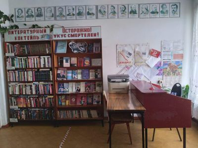 Габукайская сельская библиотека-филиал № 9