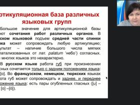 Вебинар "ФГОС ДО: моделирование образовательного пространства для развития одаренности дошкольников"