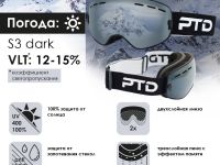 Маска горнолыжная детская