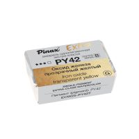Акварель Pinax "ЭКСТРА" 2,5 мл, Оксид железа прозрачный желтый
