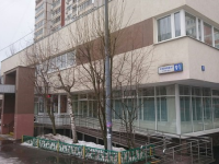 Культурный центр «Алые паруса»