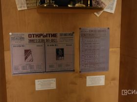 В Якутске начала работу выставка «Культура для Победы»