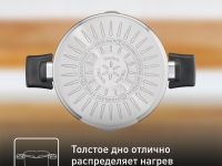 Кастрюля с крышкой Tefal G7237974