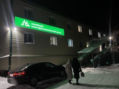 В якутском селе Намцы презентовали технологию семейного МФЦ