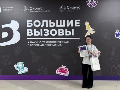 Школьница из Нюрбы стала призером конкурса научно-технологических проектов «Большие вызовы»