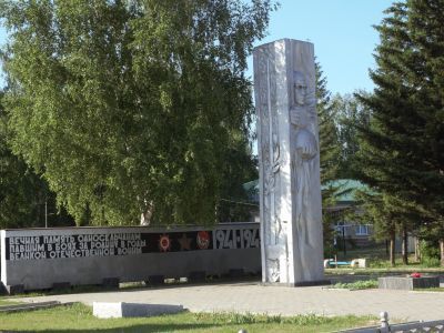 Мемориальный комплекс воинам, погибшим в годы Великой Отечественной войны (1941-1945 гг.)