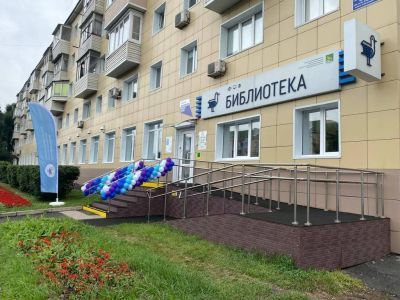 Центральная библиотека им. А. П. Чехова г. Владивостока