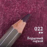 Карандаш цветной Малевичъ "GrafArt PRO" бордовый глухой 022