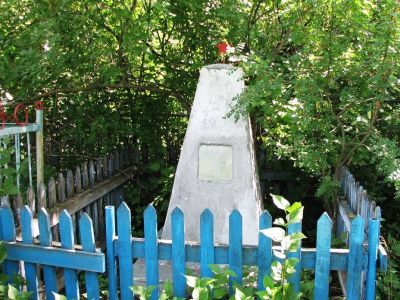 Могила члена Симбирского губисполкома Сергунина Трофима Александровича, убитого белогвардейцами в 1918 г.