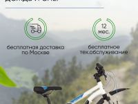 Подростковый велосипед Novatrack Battler 24, год 2023, цвет Белый, ростовка 12