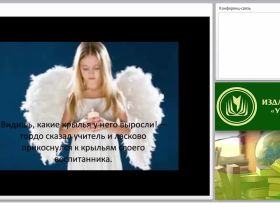 Работа с одаренными студентами: индивидуальный образовательный маршрут, НИРС, выставки, конкурсы