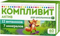 Компливит Актив таб. п.о №60