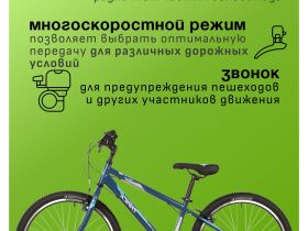 Подростковый велосипед Novatrack Racer 24 M, год 2023, цвет Синий, ростовка 14