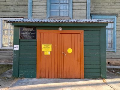 Детская музыкальная школа с. Богородского