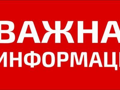 Начинается прием документов на оказание финансовой помощи на улучшение жилищных условий работников