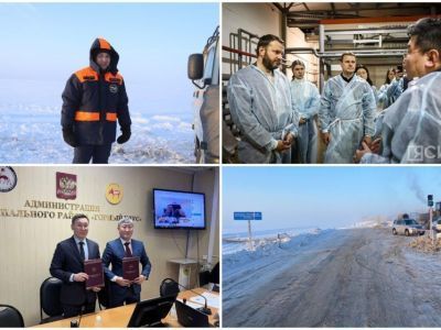 Что произошло в Якутии 27 декабря: обзор событий за день