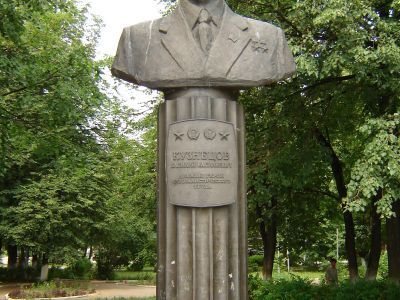 Бюст дважды Героя Социалистического Труда В.В.Кузнецова