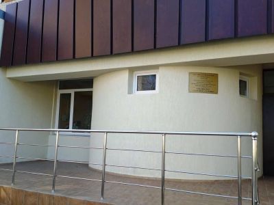 Библиотека семейного чтения г. Евпатории