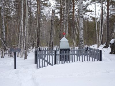 Место казни карателями в 1919 году партизан Окулова Степана Семёновича и Леухина Прокопия Матвеевича