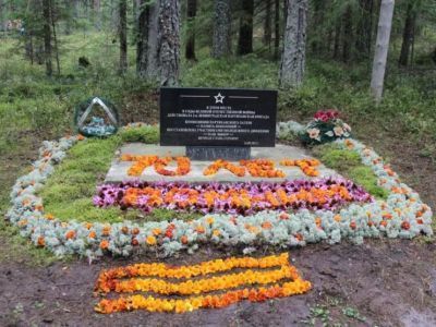 Достопримечательное место «Место действий 2-й Ленинградской партизанской бригады»