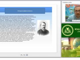 Культура народов Московского государства в период его формирования (XIV – сер. XVI в.)