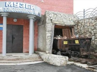 Музей истории золотодобычи Северо-Енисейского района