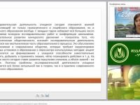 Исследовательская и проектная деятельность младших школьников по курсу «Филология»