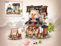 1942_MK Конструктор Мясная лавка