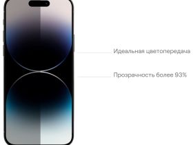 Стекло защитное uBear